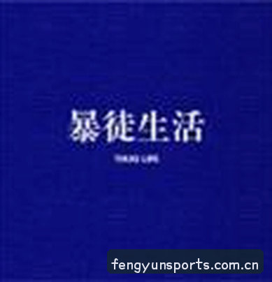 张浩